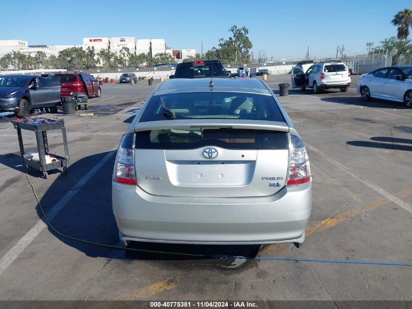 2005 Toyota Prius VIN: JTDKB20U050127405 Lot: 40775381