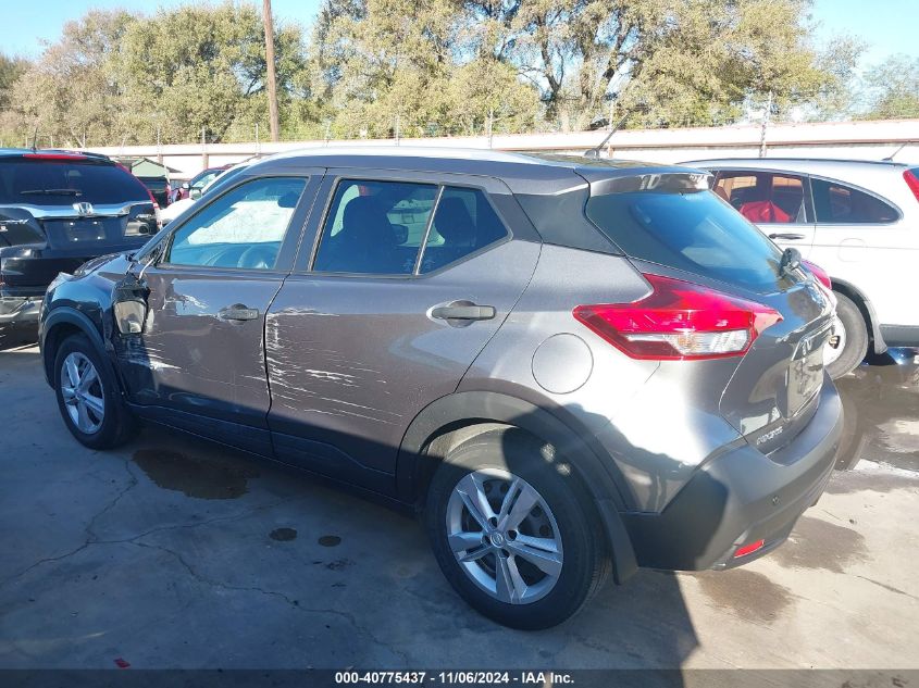 2018 Nissan Kicks S VIN: 3N1CP5CU7JL545267 Lot: 40775437