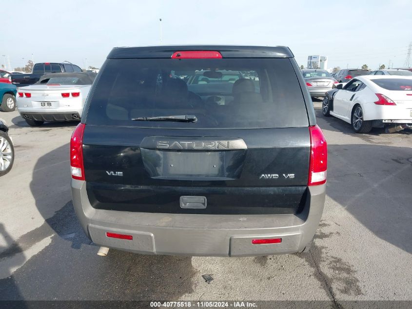 2005 Saturn Vue V6 VIN: 5GZCZ63485S870285 Lot: 40775518