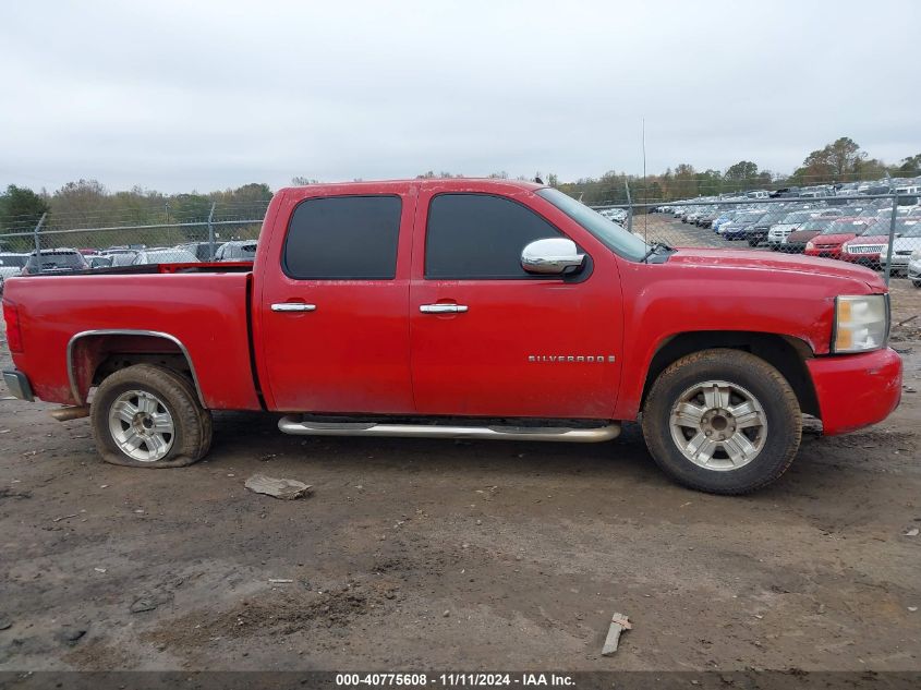 2007 Chevrolet Silverado 1500 Lt1 VIN: 2GCEC130971608080 Lot: 40775608