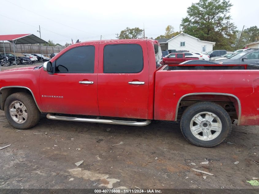 2007 Chevrolet Silverado 1500 Lt1 VIN: 2GCEC130971608080 Lot: 40775608