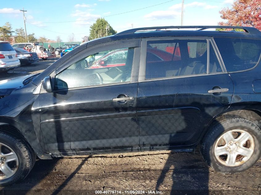 2010 Toyota Rav4 VIN: JTMBF4DV8AD036842 Lot: 40775714