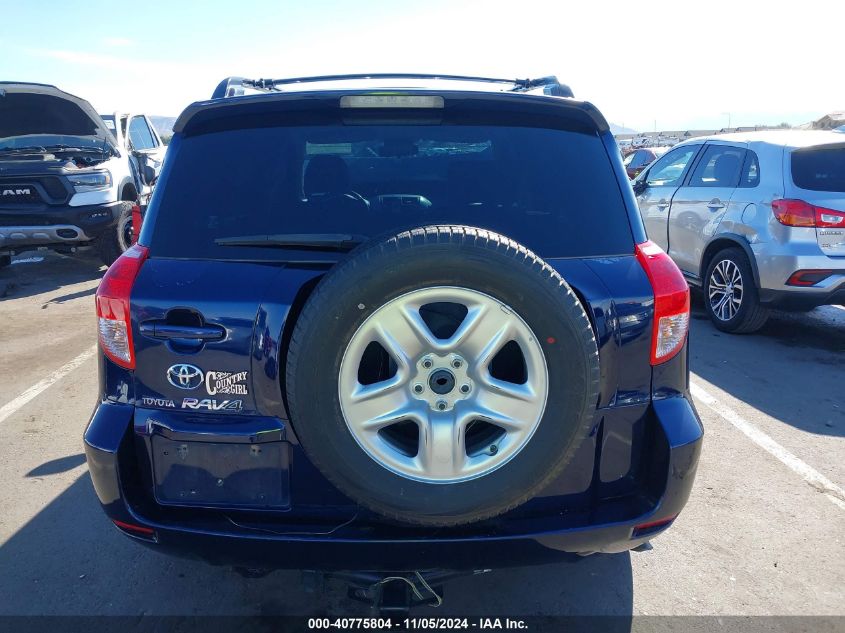 2007 Toyota Rav4 VIN: JTMZD33VX75056917 Lot: 40775804