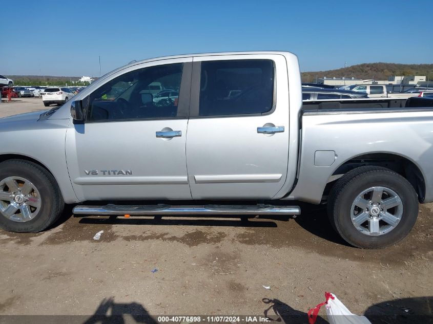 2014 NISSAN TITAN SV - 1N6BA0EDXEN512258