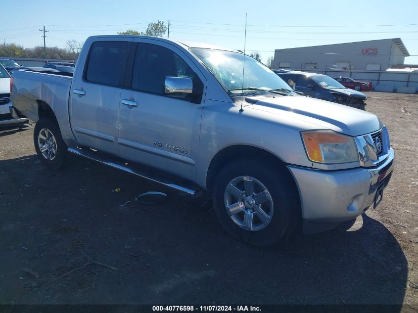 2014 NISSAN TITAN SV - 1N6BA0EDXEN512258