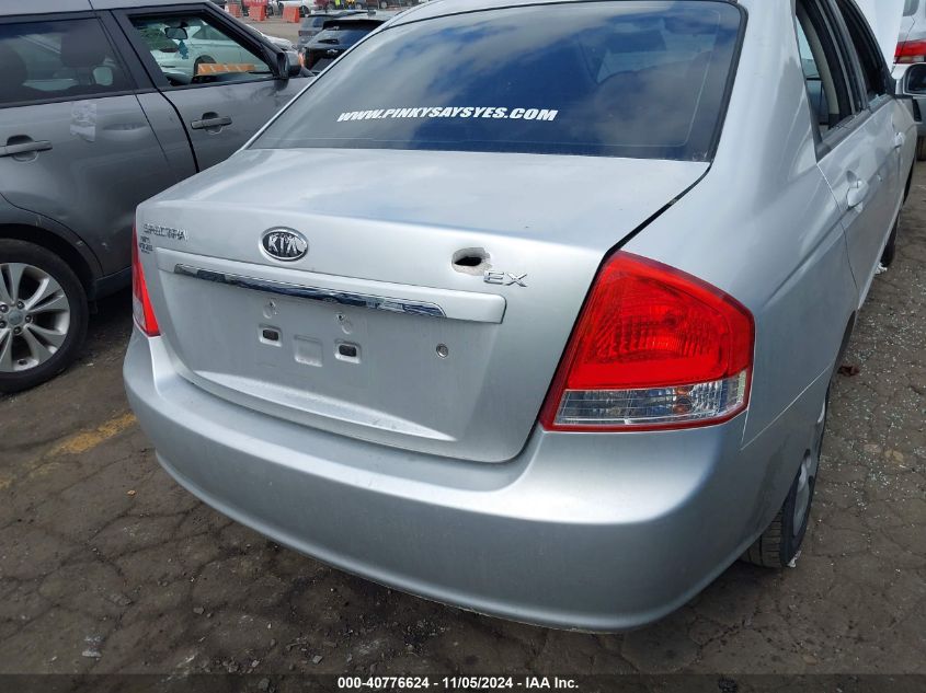 2009 Kia Spectra Ex VIN: KNAFE221695653216 Lot: 40776624