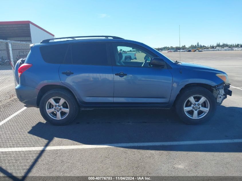 2008 Toyota Rav4 VIN: JTMBD33V485191118 Lot: 40776703