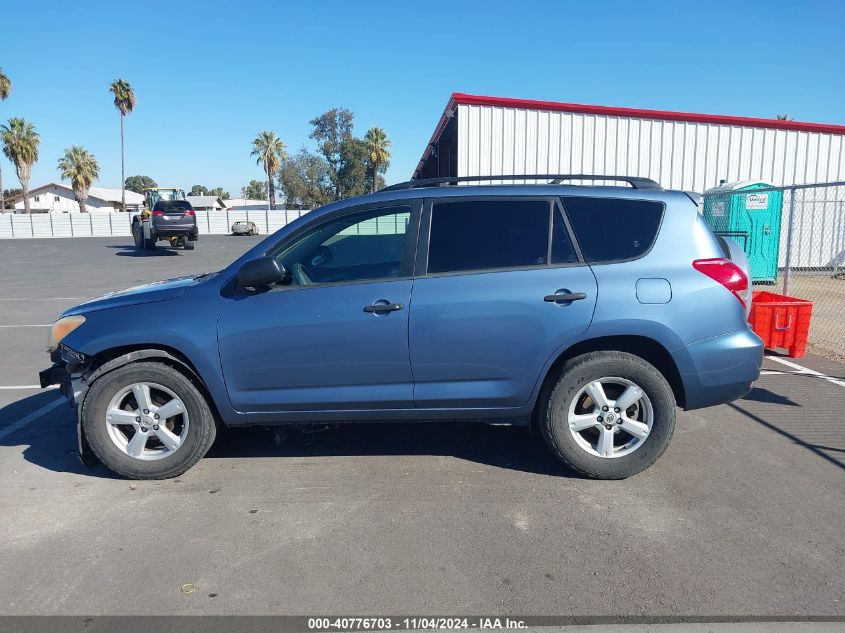 2008 Toyota Rav4 VIN: JTMBD33V485191118 Lot: 40776703