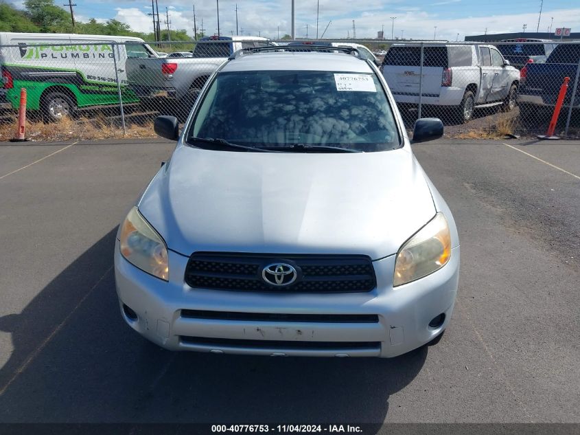 2008 Toyota Rav4 VIN: JTMZD33V986062302 Lot: 40776753