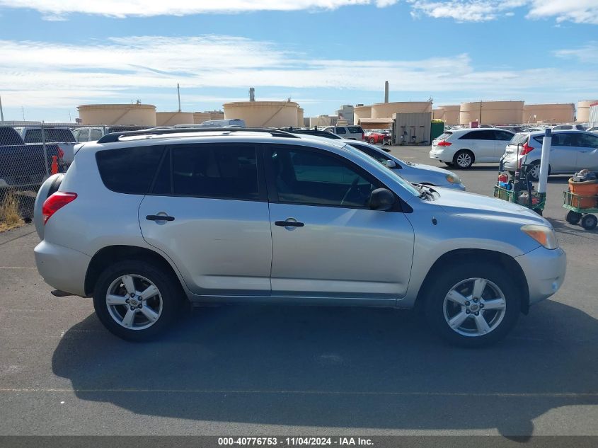 2008 Toyota Rav4 VIN: JTMZD33V986062302 Lot: 40776753