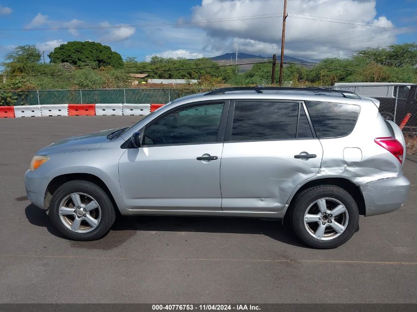 2008 Toyota Rav4 VIN: JTMZD33V986062302 Lot: 40776753