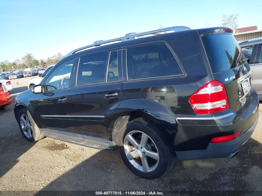 2007 Mercedes-Benz Gl 450 4Matic VIN: 4JGBF71EX7A126196 Lot: 40777015