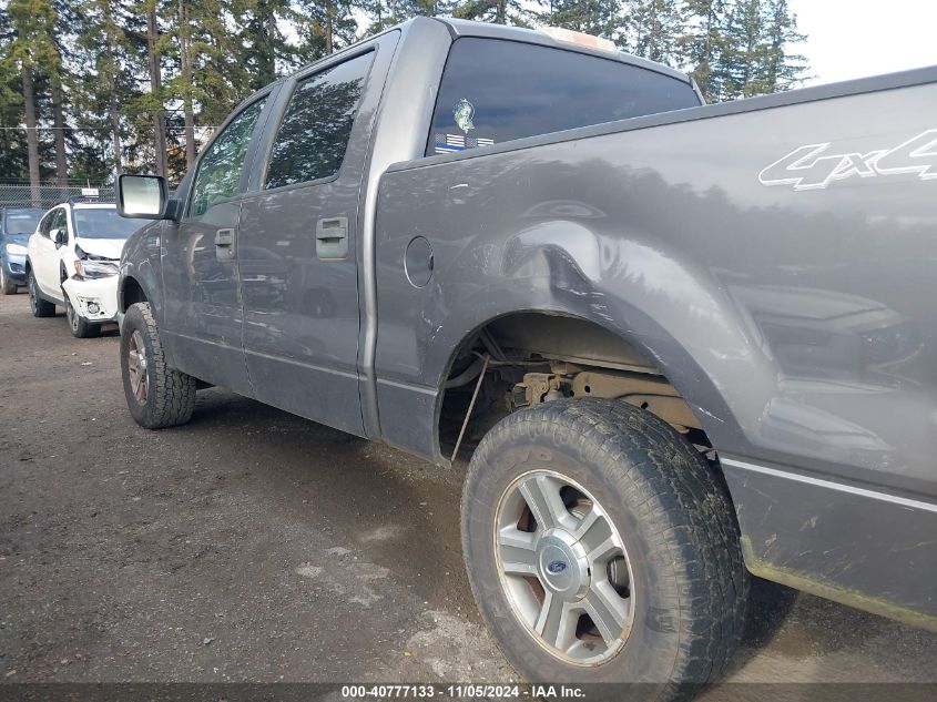 2007 Ford F-150 Fx4/Lariat/Xlt VIN: 1FTPW14V47FB33456 Lot: 40777133