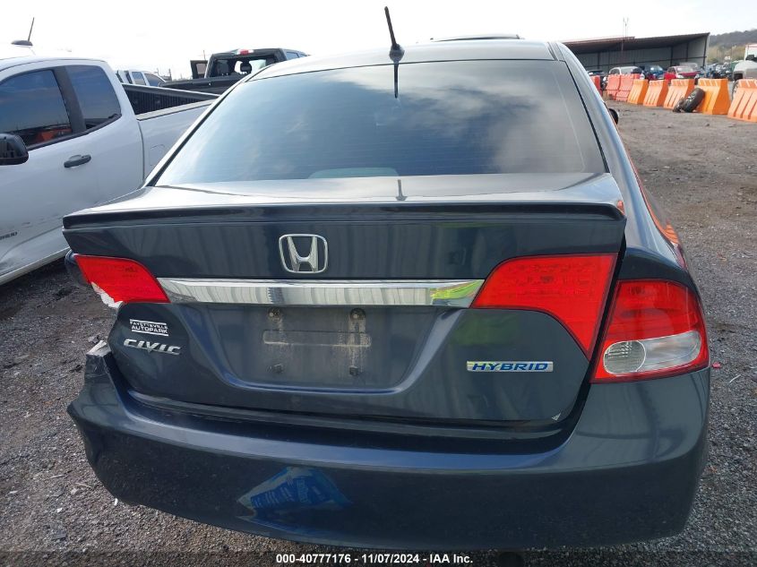 2010 Honda Civic Hybrid VIN: JHMFA3F29AS003257 Lot: 40777176