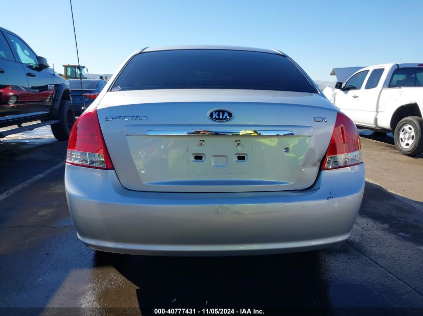 2008 Kia Spectra Ex VIN: KNAFE122485579649 Lot: 40777431