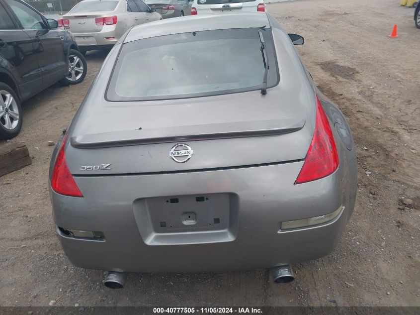 2007 Nissan 350Z Touring VIN: JN1BZ34D47M500200 Lot: 40777505