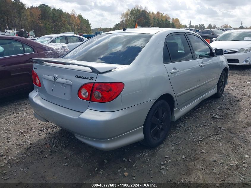 2007 Toyota Corolla S VIN: 2T1BR32E67C841605 Lot: 40777603