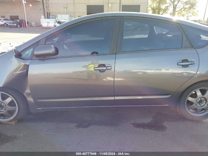 2008 Toyota Prius Touring VIN: JTDKB20U783362080 Lot: 40777646