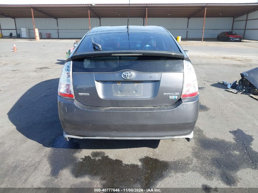 2008 Toyota Prius Touring VIN: JTDKB20U783362080 Lot: 40777646