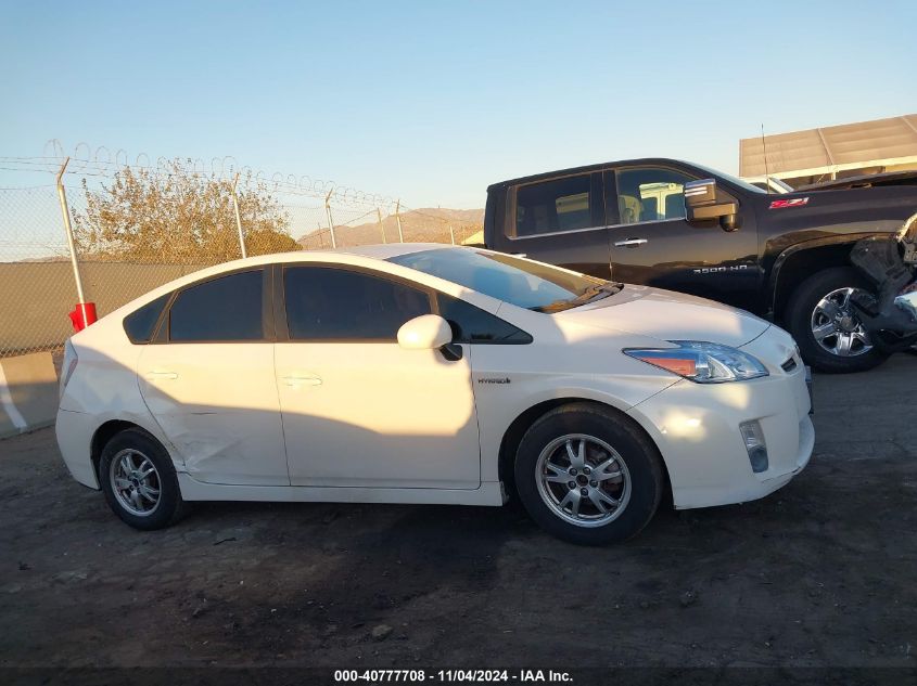 2011 Toyota Prius Two VIN: JTDKN3DU5B5346818 Lot: 40777708