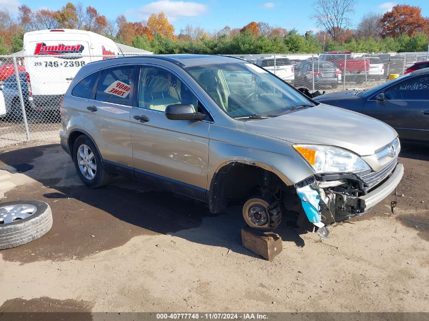 2007 Honda Cr-V Ex VIN: JHLRE48577C096477 Lot: 40777748