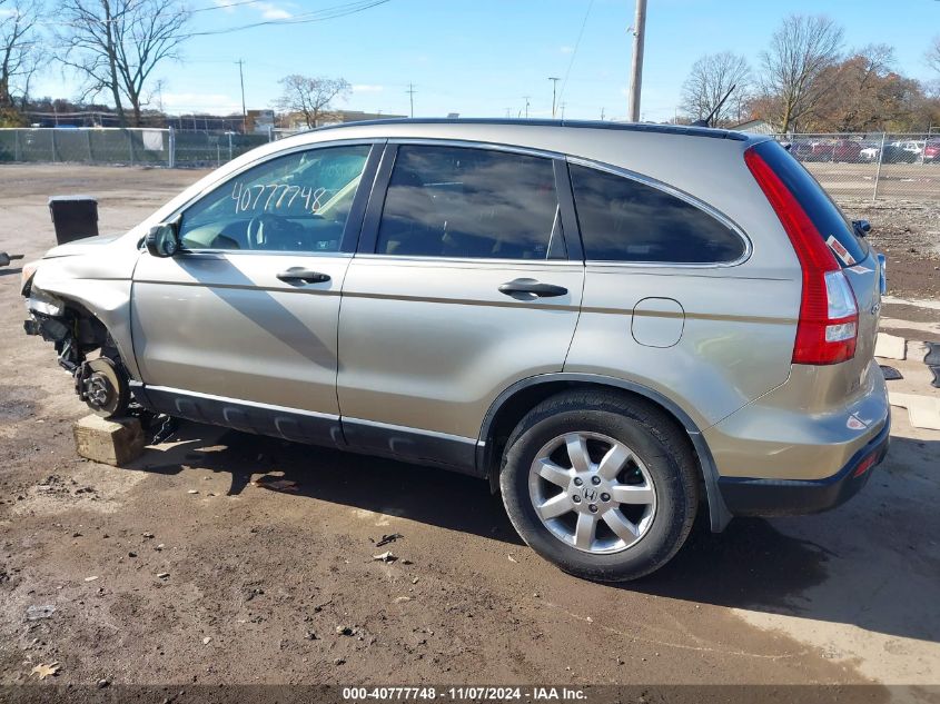 2007 Honda Cr-V Ex VIN: JHLRE48577C096477 Lot: 40777748