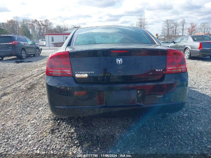 2007 Dodge Charger VIN: 2B3KA43G97H614039 Lot: 40777795