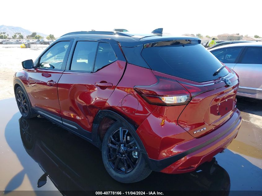 2023 Nissan Kicks Sr Xtronic Cvt VIN: 3N1CP5DV5PL514079 Lot: 40778166