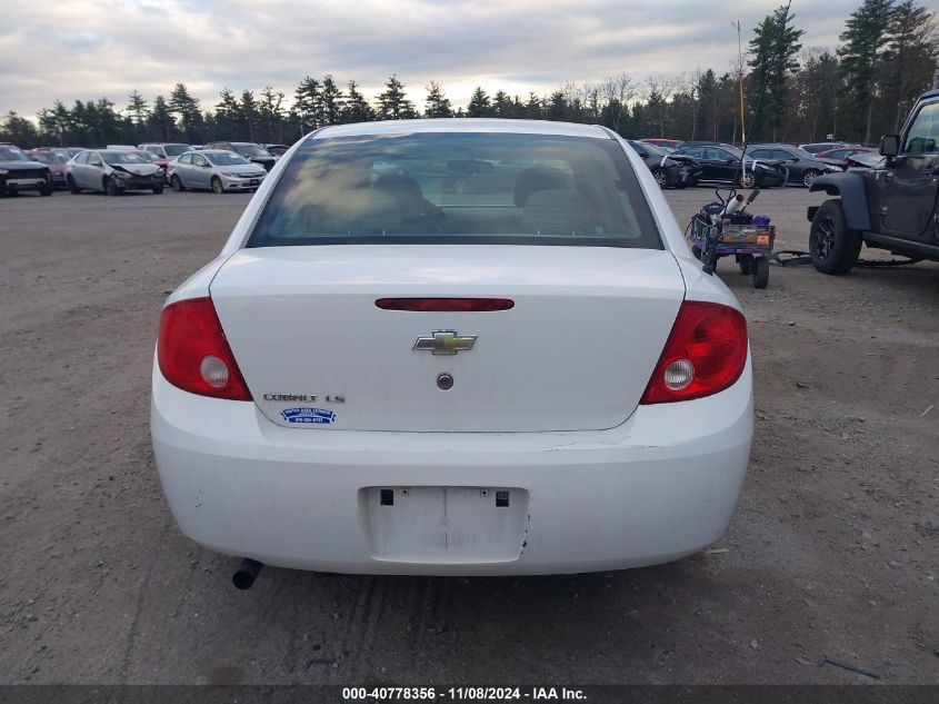 2008 Chevrolet Cobalt Lt VIN: 1G1AL58F787171759 Lot: 40778356