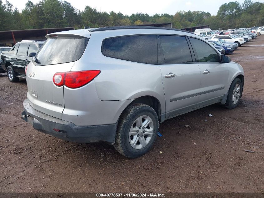 2010 Chevrolet Traverse Ls VIN: 1GNLREED5AJ196998 Lot: 40778537