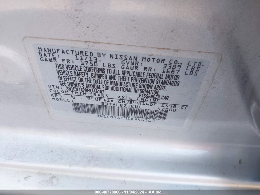 2014 Nissan Versa 1.6 Sv VIN: 3N1CN7AP9EK446167 Lot: 40778866