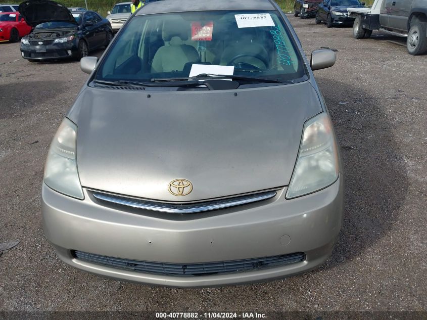 2006 Toyota Prius VIN: JTDKB20U767515398 Lot: 40778882