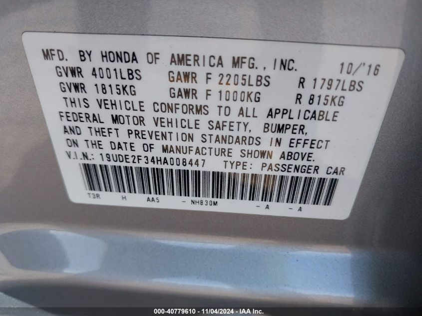 VIN 19UDE2F34HA008447 2017 Acura ILX, Acurawatch Pl... no.9