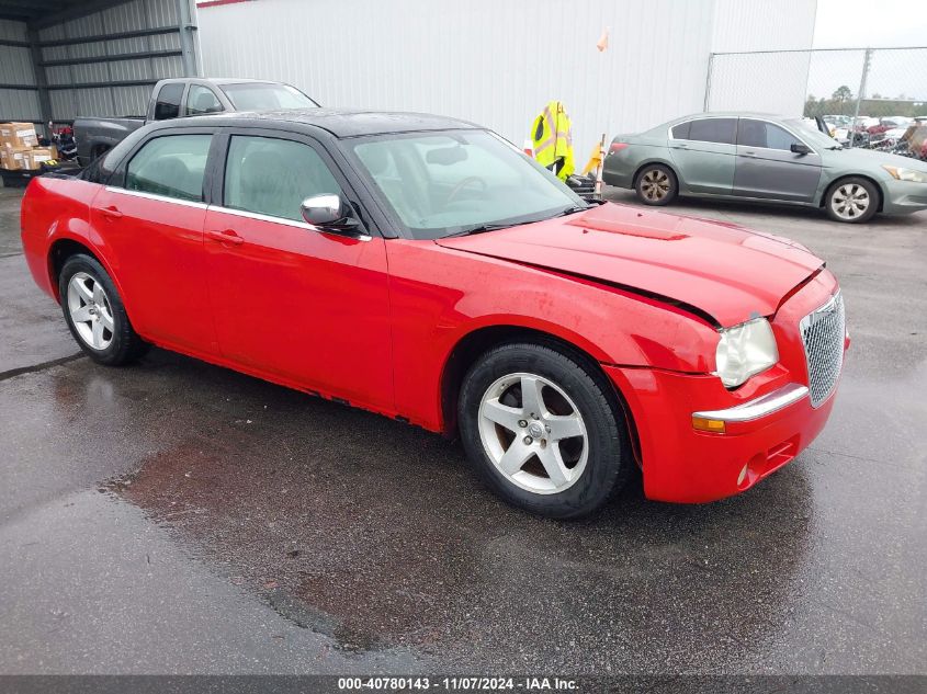 2005 Chrysler 300 Touring VIN: 2C3JA53G75H613344 Lot: 40780143