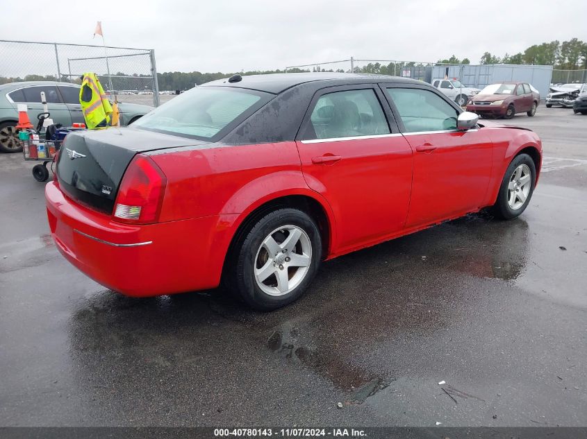 2005 Chrysler 300 Touring VIN: 2C3JA53G75H613344 Lot: 40780143