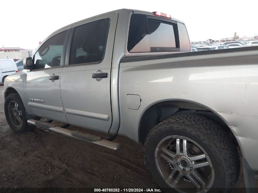 2008 Nissan Titan Se VIN: 1N6AA07D78N302939 Lot: 40780282