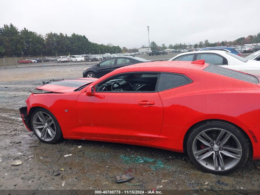 VIN 1G1FB1RX9H0126467 2017 Chevrolet Camaro, 1LT no.14