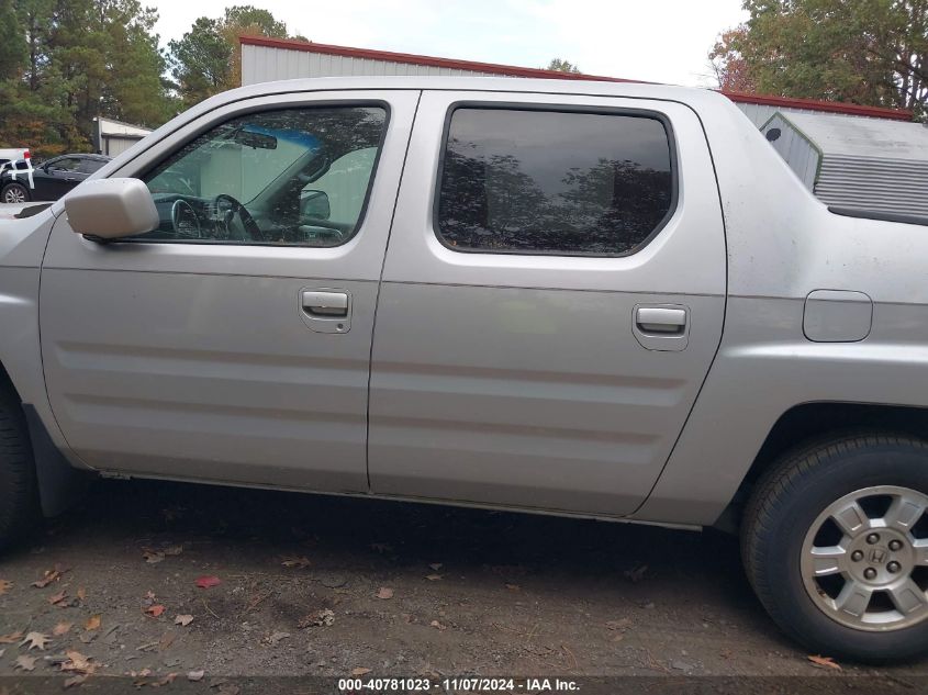 2008 Honda Ridgeline Rtl VIN: 2HJYK16598H535496 Lot: 40781023