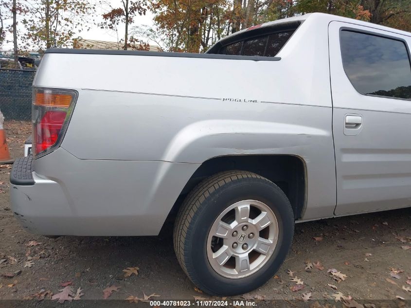 2008 Honda Ridgeline Rtl VIN: 2HJYK16598H535496 Lot: 40781023