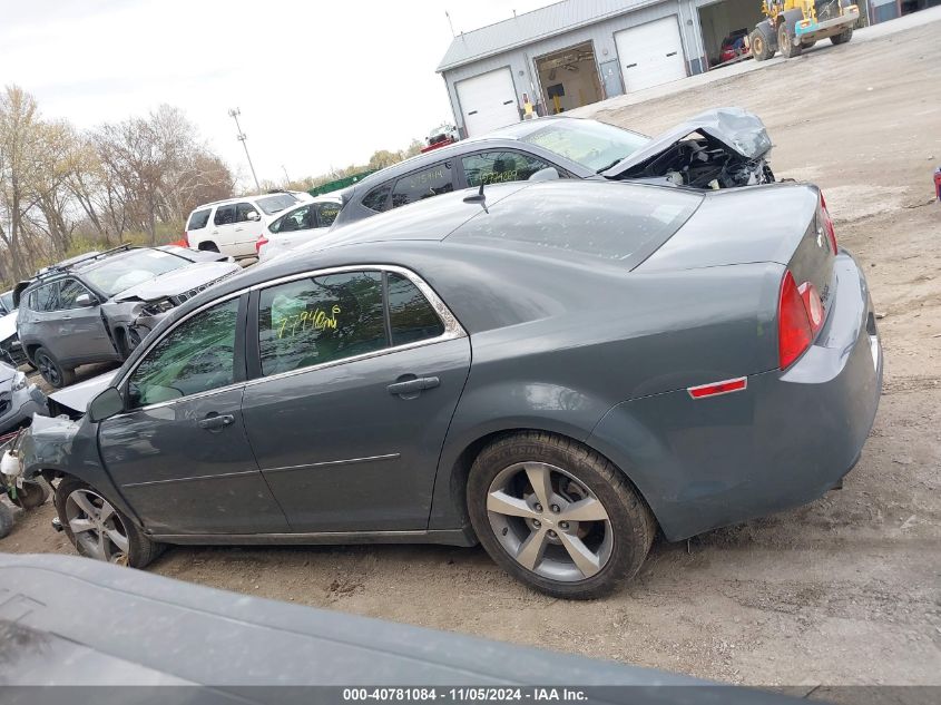 2009 Chevrolet Malibu Lt VIN: 1G1ZJ57B79F117473 Lot: 40781084