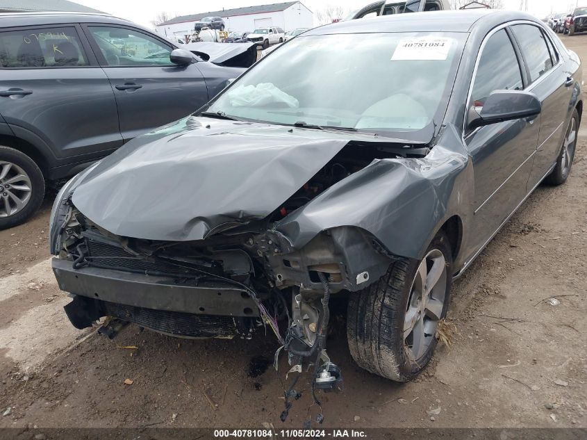 2009 Chevrolet Malibu Lt VIN: 1G1ZJ57B79F117473 Lot: 40781084