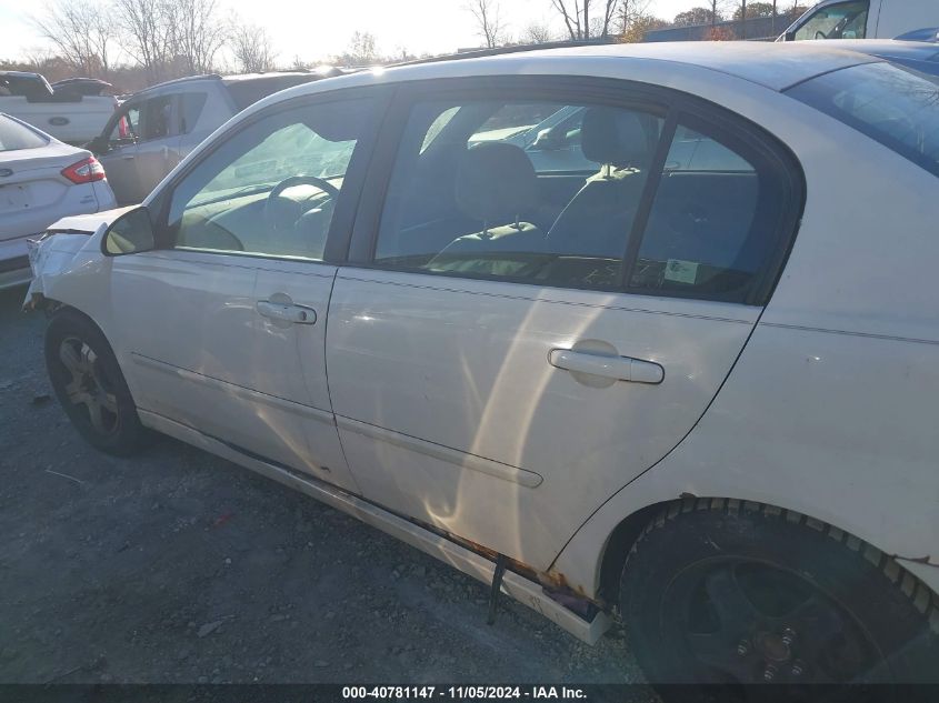 2005 Chevrolet Malibu Lt VIN: 01G1ZU54845F17426 Lot: 40781147