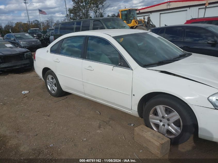 2007 Chevrolet Impala Ls VIN: 2G1WB58K879388997 Lot: 40781162