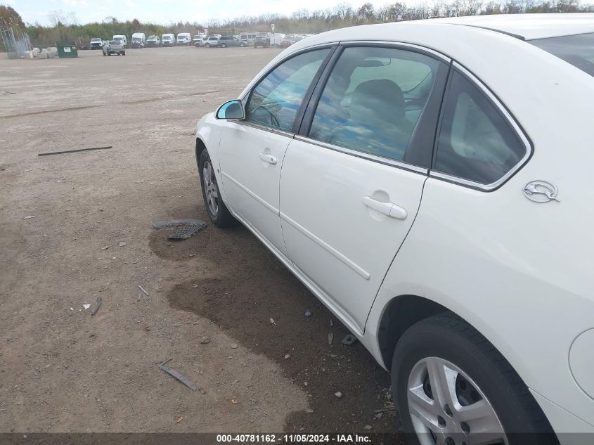 2007 Chevrolet Impala Ls VIN: 2G1WB58K879388997 Lot: 40781162