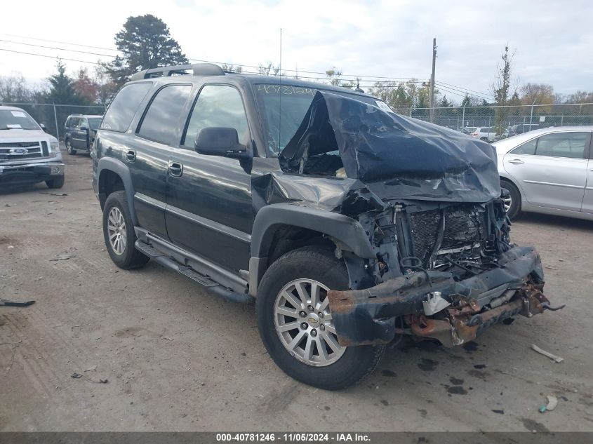 2004 Chevrolet Tahoe Z71 VIN: 1GNEK13Z54R261181 Lot: 40781246