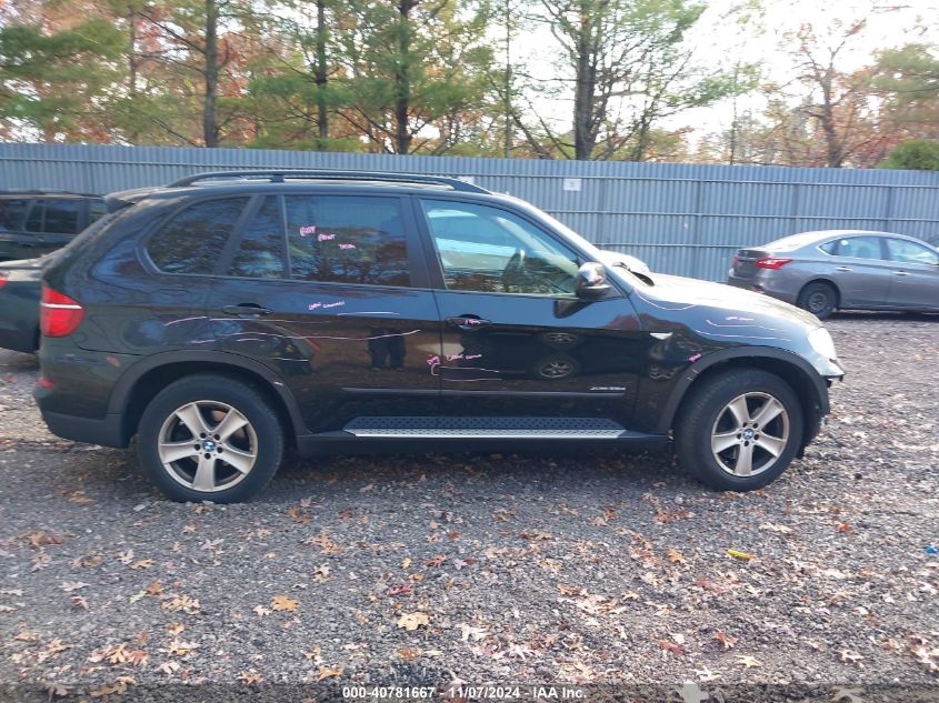 2012 BMW X5 xDrive35D VIN: 5UXZW0C55CL664650 Lot: 40781667