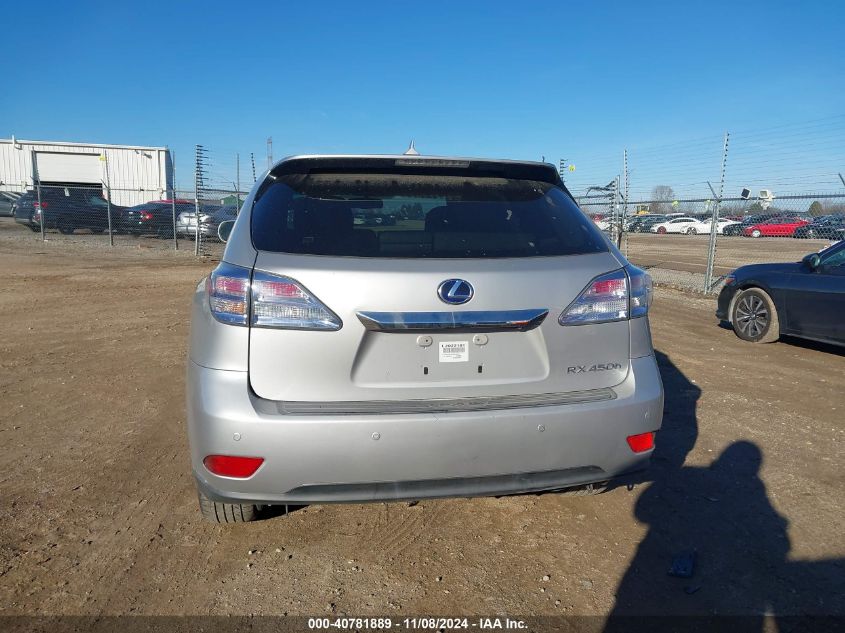 2011 Lexus Rx 450H VIN: JTJZB1BA5B2405711 Lot: 40781889