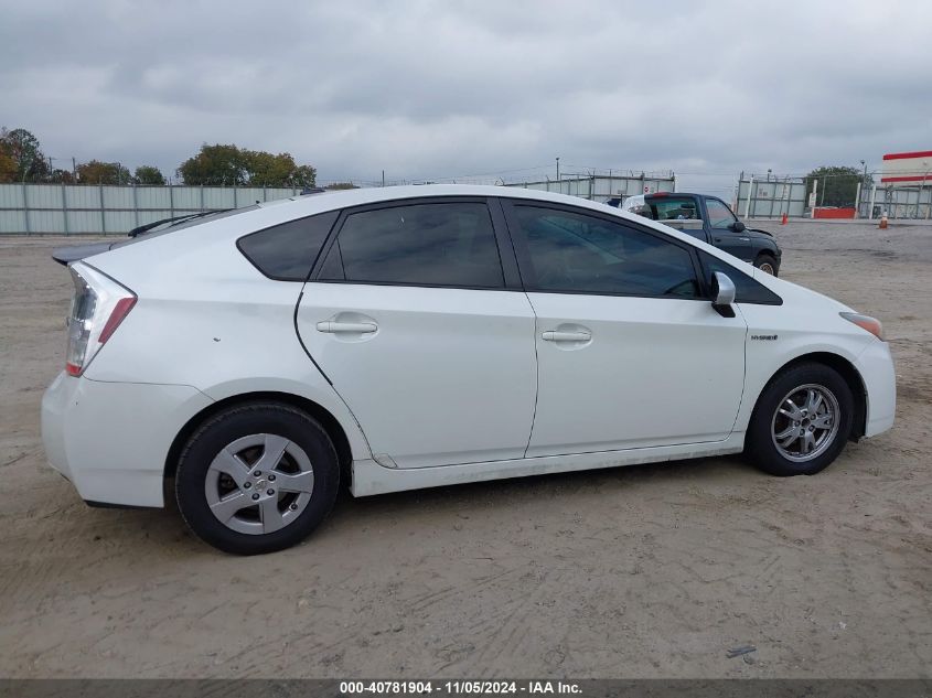 2010 Toyota Prius Ii VIN: JTDKN3DU2A0064423 Lot: 40781904