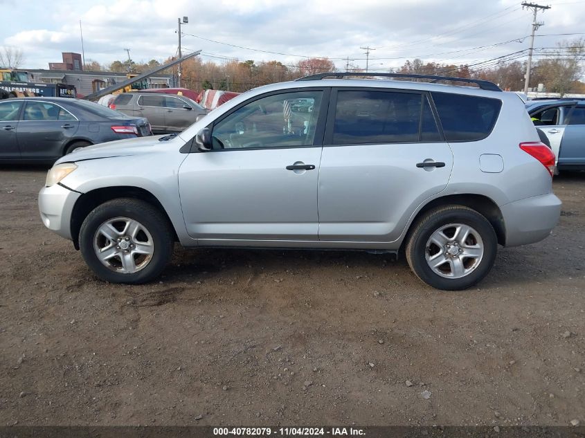 2007 Toyota Rav4 VIN: JTMBD33V076051849 Lot: 40782079