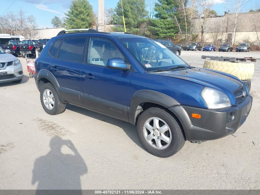 2005 Hyundai Tucson Gls/Lx VIN: KM8JN72D05U043540 Lot: 40782121